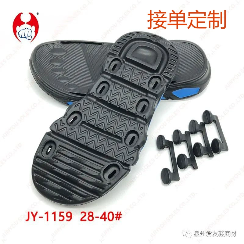 Оптовая Продажа с фабрики Студенческая подошва 2023 приливная подошва EVA One Shot Спортивная детская обувь с большим дном маленькая белая подошва