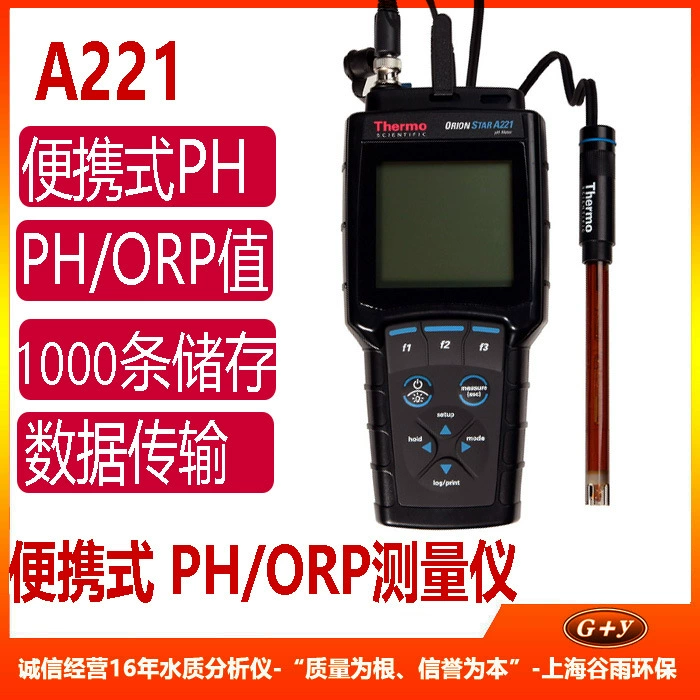 Измеритель кислотности Orion Star A221 Портативный анализатор качества воды PH/ОВП Измеритель pH Орион