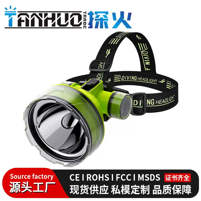 潜水头灯强光充电LED超亮防水头戴式远射手电筒赶海专用超长续航
