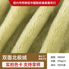 �F؛ȫ��270g�p�汱�O�q�Ӻ�ů�q���טӽq���H�w��ɫ���x����