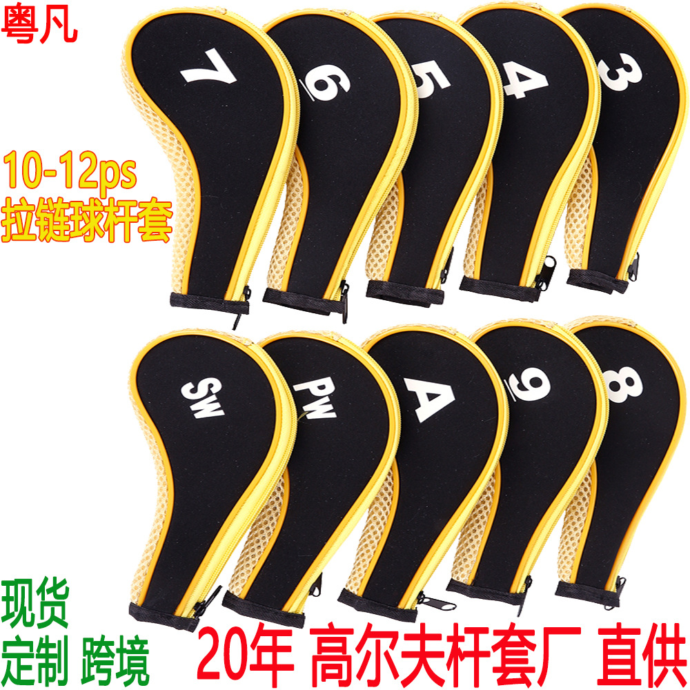 Fuente de la fuente, imágenes, muestras, consulta, 10-12 pcs, cubierta del casquillo de la barra de hierro, cubierta multicolor de la barra de la cremallera del golf