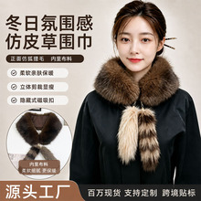 新款狐狸毛围脖小浣熊毛围巾冬季仿皮草保暖毛绒棉衣羽绒服毛领子