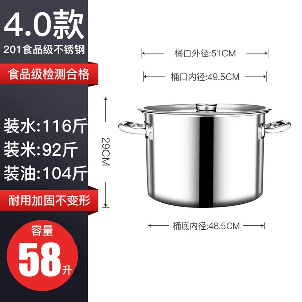 【Bold and super thick】Diameter 50 high 29 food grade stainless steel