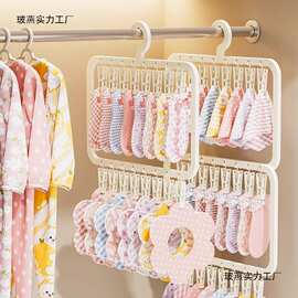 多夹子婴儿衣架宝宝家用新生儿童袜子晾晒架多功能收纳挂衣架