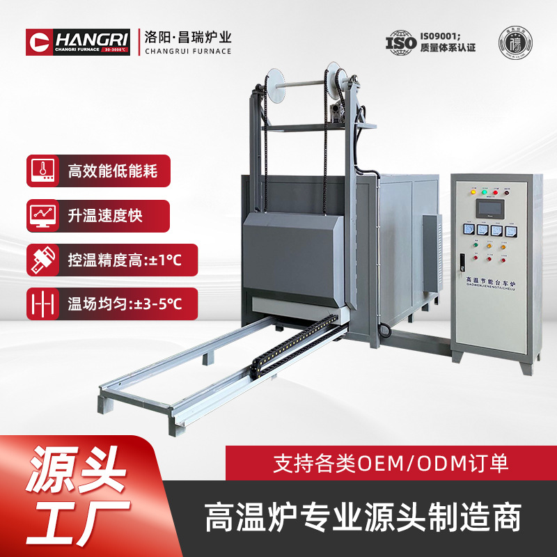 快速箱式高温齐全马弗炉