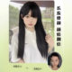 [Can be tied with double ponytail] Cheng Ming wig female long straight hair student sweet net red summer black long straight headgear style