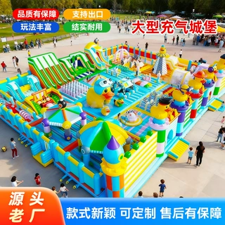商用摆摊充气城堡户外大型儿童冲气滑滑梯气垫床广场景区冲关城堡