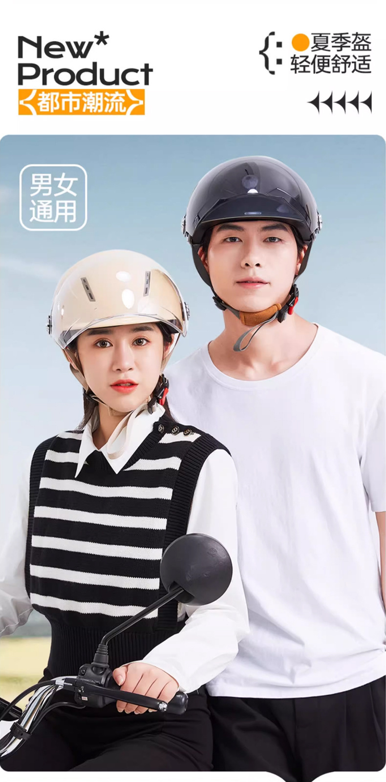 New National Standard Men's Half Helmet Autumn and Winter Electric Vehicle Helmet Women's Motorcycle All-Season Safety Helmet Summer Sun Protection and Warmth