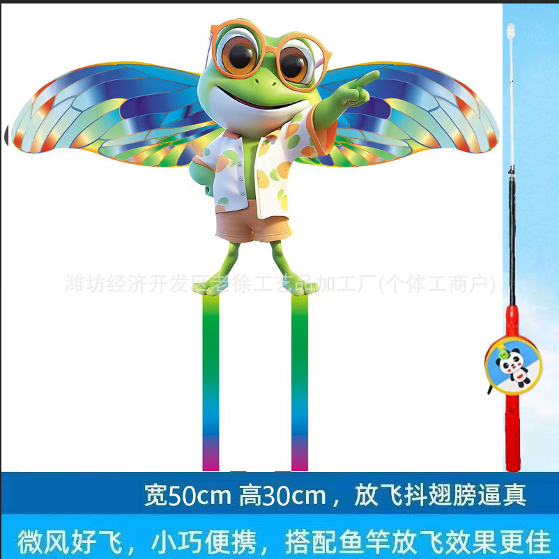 Weifang caña de pesca dinámica Nezha Cometa Niños al aire libre portátil pequeña cometa caña de pesca Cometa mercado nocturno
