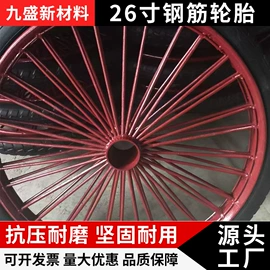 工具车;脚轮;工具车轮胎