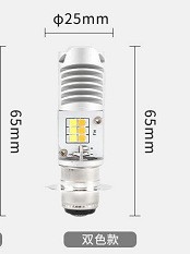 M5 Motorcycle LED Headlight 12V7W Dual Color Spot Light High Low Beam Motorcycle Headlight Factory Wholesale