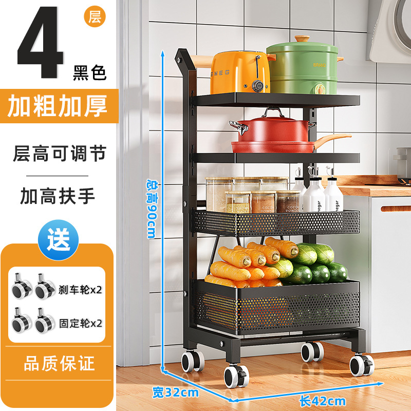 Cocina estante de almacenamiento móvil carro desmontable botella de condimento fruta y verdura artículos diversos rack de almacenamiento cesta de almacenamiento de piso multifuncional