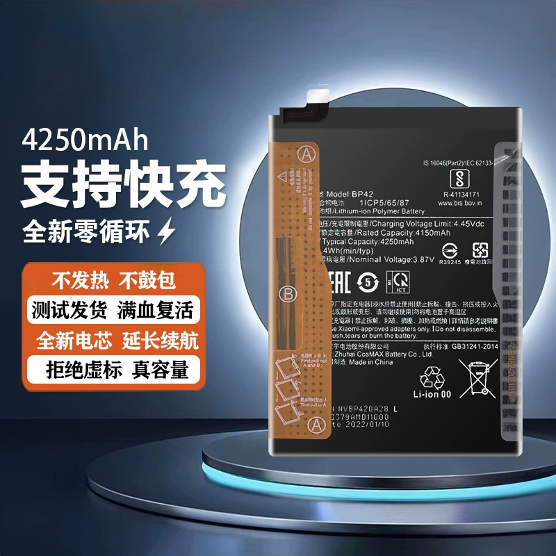 Подходит для Xiaomi 11, Xiaomi 11 Ultra / Pro, Mi 11 Lite аккумулятор для мобильного BM55 BM4X BP42 электрическая версия