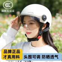 3C认证电动摩托车头盔夏季防晒透气半盔男女通用A类安全帽