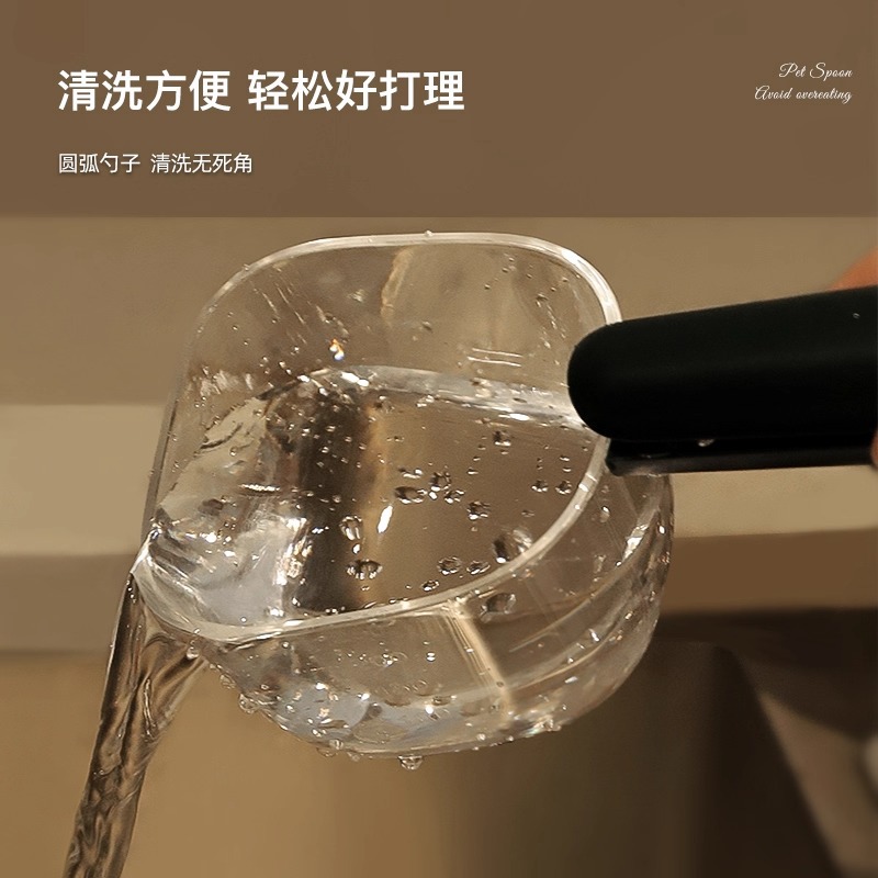 Comida para gatos y perros cuchara para mascotas mango largo clip de sellado comida pala cuchara taza de medición escala con suministros de medición de peluche