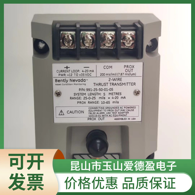 现货供应990-08-XX-01-00 MOD:165353-01本特利前置器价格优惠