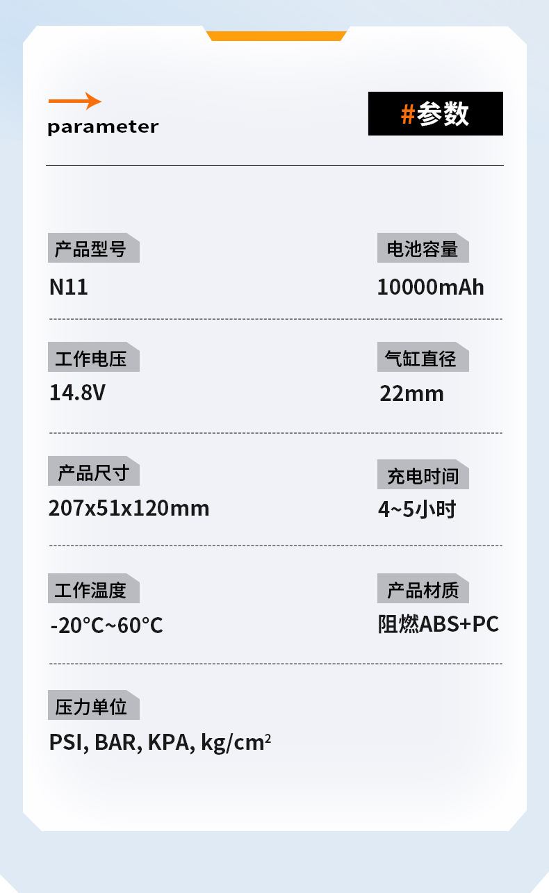 Buwei (N11) Car Emergency Jump Starter and Air Compressor Combo - Multifunctional Car Jump Starter and Air Pump