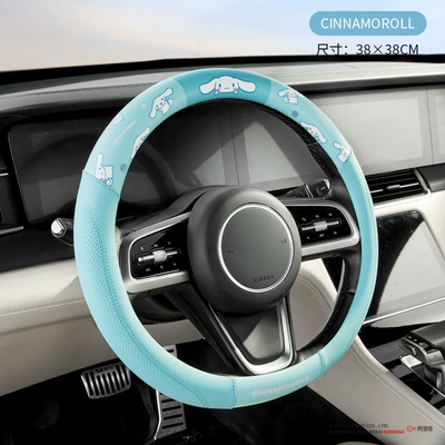 Sanrio Car Steering Wheel Steering wheel cover - big-eared-dog-leather-38cm