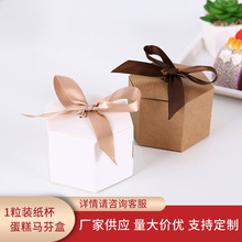 现货白色牛皮六角型伴手礼盒糕点饼干盒折叠纸盒子烘焙包装礼品盒