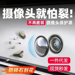 汽车外饰改装配件