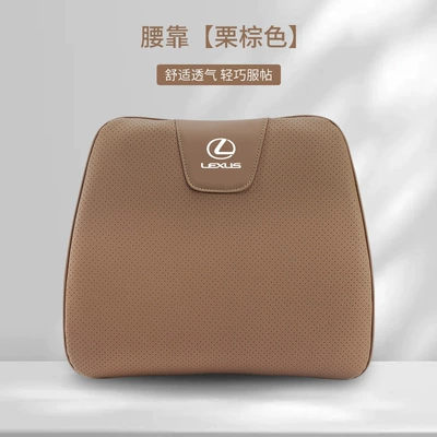 Waist support – NX350h, RX405h car accessories - type-alexuslumbar-supportchestnut-brown