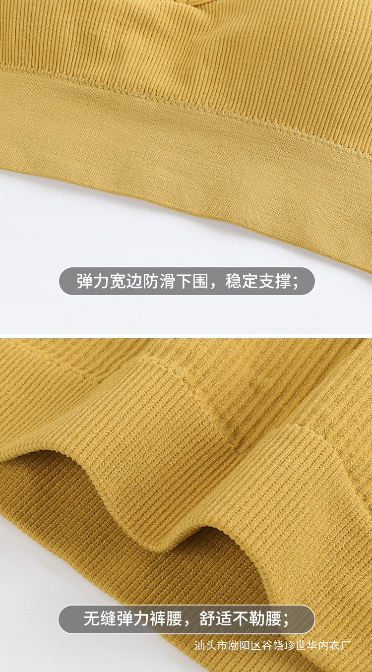 详情-吊带-s_19