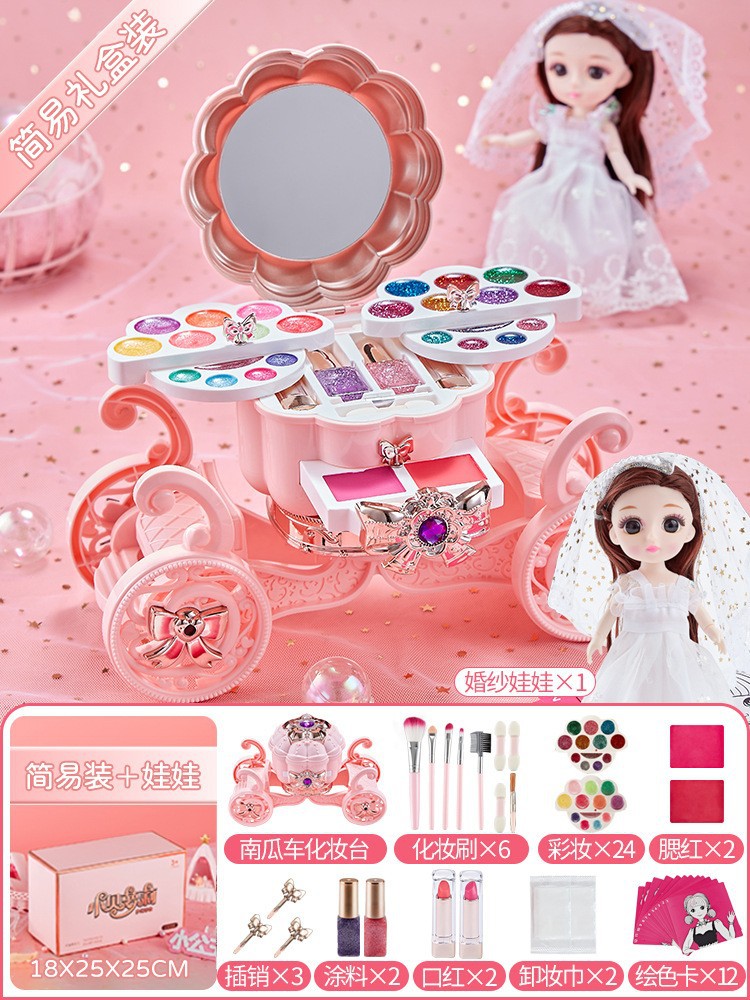 Cosméticos para niños al por mayor, caja de maquillaje no tóxica, aceite, lápiz labial, juguete, traje especial para niñas de 3-6 años, juego de casa 4-5