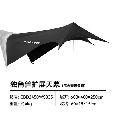 Avtomobil yan çətirləri – Awning - unicorn-extended-canopy-black-vinyl-300300220