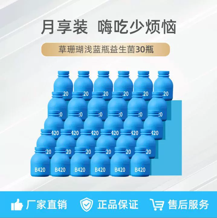 Refreshing probiotic от, официальный продукт