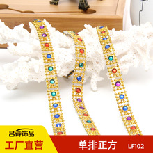 工厂直营单排12点正方压钻 塑料线钻/仿钻 工艺品服饰装饰配件