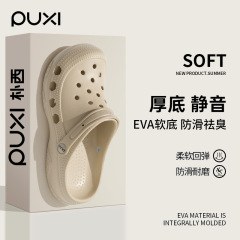 Puxi 通気性のある EVA 下駄女性のアウトドアビーチシューズ女性の夏の厚い底の滑り止め下駄