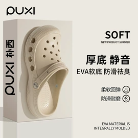 EVA拖鞋;家居棉鞋;童拖鞋