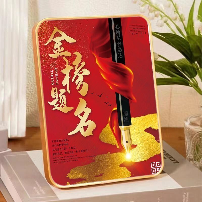 Student DIY Study Desk for College Entrance Exams, Living Room, Room, Gold List Title Photo Frame, Desktop Ins Inspirational