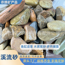 ȻϪɰԭˮ~쾰ʯˮݸ׶Ϫʯˮɰl