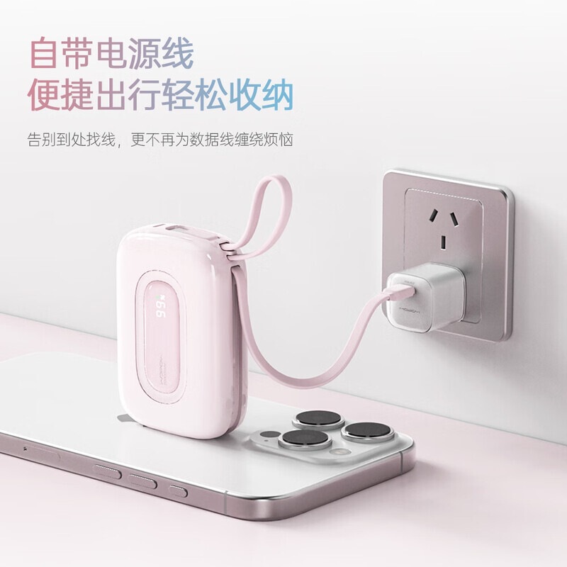 【国家3C認証】Wopin WOPOW Small Easter Egg 2急速充電 ケーブル付き モバイル電源 20,000mAh SQ73|undefined