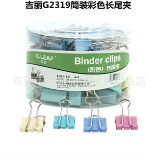����G2319��25mm)Ͳ�b��ɫ�Lβ�A��β�A��β�AƱ���A��48��/Ͳ��