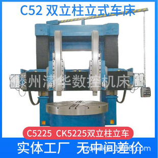 ���A���ع�����܇C5225�����p������ʽ܇��CK5225���͔�����܇