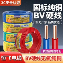 �a�w늾���|����ZA-BV1.5/2.5/4/6ƽ��늾������~о�ι�Ӳ늾�