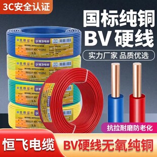 �a�w늾���|����ZA-BV1.5/2.5/4/6ƽ��늾������~о�ι�Ӳ늾�