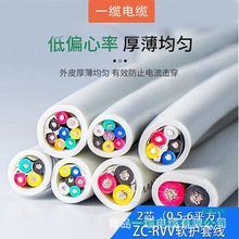 �����o�׾� �~оܛ늾��O���Դ�� RVV3*0.75ƽ����100�ף���ɫ