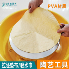 ��ˇ�����|���o�����߹̶�������ˮ���ܶȰ���������PVA����Ƥ��