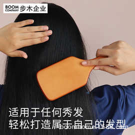 按摩气垫梳实木批发气囊梳头部护理枫木女士顺发梳子大板梳定制款