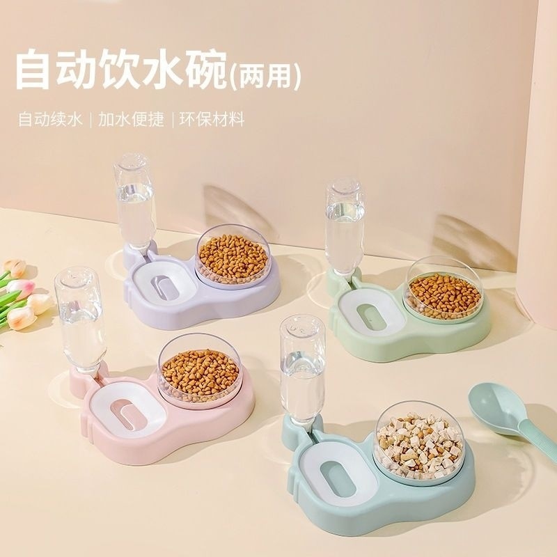 Cat bowl double bowl dog bowl automatic water refilling pet cat bowl…