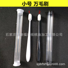 ����}̎�����fëˢܛëˢ�{��ܛëˢ������ˢ���ҿp϶����ˢ