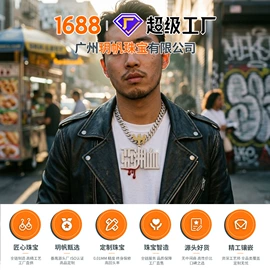 莫桑钻;戒指;莫桑钻项饰