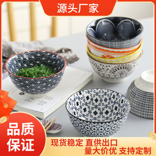 5Ӣ�� �ݼy����ʽ���²ʺ��s������մɲ;߼��ú��L�Wʽ���_С��