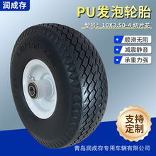 ۰l݆̥103.50-4܇@܇݆̥lƬPUl݆̥