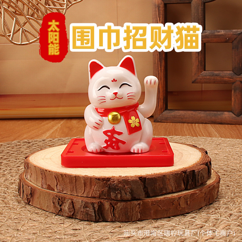 新款2寸迷你太阳能招财猫中式国潮锦鲤车载摆件蛋糕装饰办公装饰|undefined