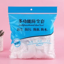 加厚一次性防尘罩家用电器防油污防虫电饭锅微波炉万能家电透明套