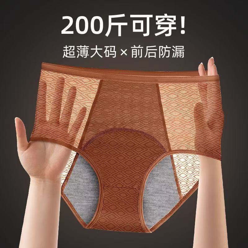Briefs